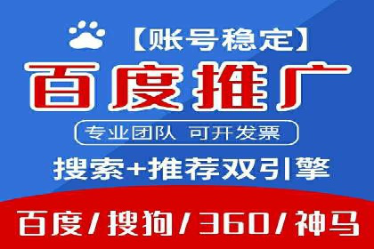 传统企业转型信息流广告的突破与成功